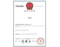 商标注册